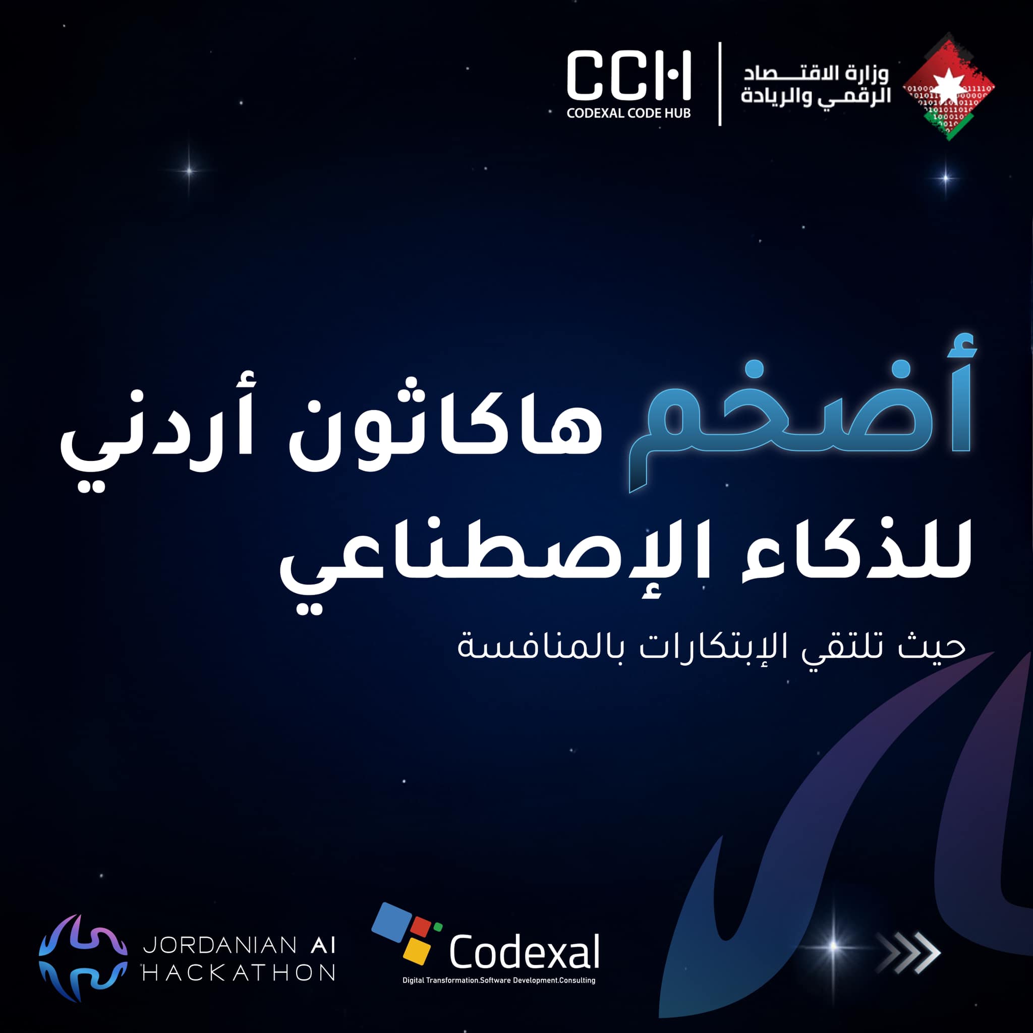 Codexal company IT solution